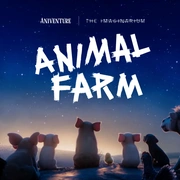 点击查看图片 动物庄园 Animal Farm