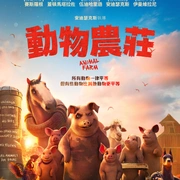 点击查看图片 动物庄园 Animal Farm