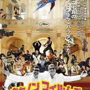 点击查看图片 淘金男孩:加农电影公司的内幕 The Go-Go Boys: The Inside Story of Cannon Films