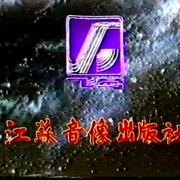 点击查看图片 御用杀手 Remo Williams: The Adventure Begins