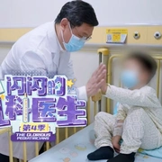 点击查看图片 闪闪的儿科医生 第四季