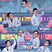 点击查看图片 闪闪的儿科医生 第四季