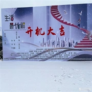 点击查看图片 不期而遇的生活