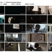 点击查看图片 下一个就是你 Crazy Eights