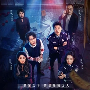 点击查看图片 罪案现场