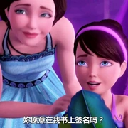 点击查看图片 芭比之蝴蝶仙子2 Barbie Mariposa and the Fairy Princess
