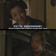 黄昏的清兵卫 たそがれ清兵衛