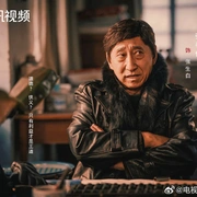 点击查看图片 我叫赵出息