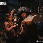 点击查看图片 我叫赵出息