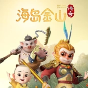 点击查看图片 海岛金山传奇