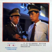 点击查看图片 警魂