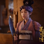 点击查看图片 灵魂摆渡·黄泉