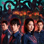 点击查看图片 意外调查组