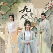 点击查看图片 九义人之烟云绣