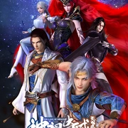 点击查看图片 神澜奇域无双珠Ⅱ