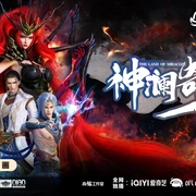 点击查看图片 神澜奇域无双珠Ⅱ
