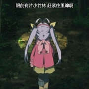 点击查看图片 悠哉日常大王 のんのんびより