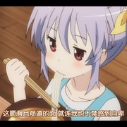 点击查看图片 悠哉日常大王 のんのんびより