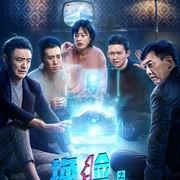 点击查看图片 换脸·恶梦方醒