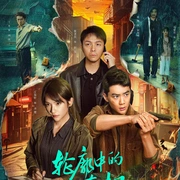 点击查看图片 轮廓中的真相