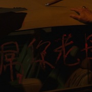 点击查看图片 山巅之城 第一季 City on a Hill Season 1