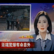 我们与恶的距离2 我們與惡的距離Ⅱ