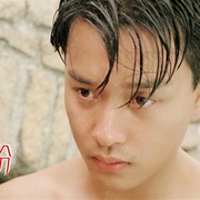 点击查看图片 缘份 緣份