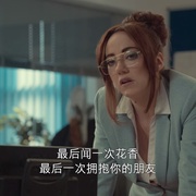 点击查看图片 后半生 第一季 After Life Season 1