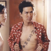 点击查看图片 千王之王2000