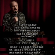 路易不容易 第二季 Louie Season 2