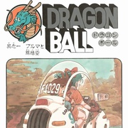 点击查看图片 七龙珠 ドラゴンボール
