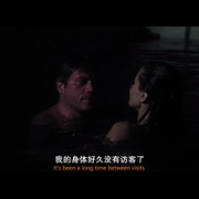 庭院深深 Burnt Offerings