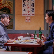 吾王长存 롱 리브 더 킹: 목포 영웅
