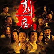 点击查看图片 刺客