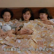 点击查看图片 打工狂想曲
