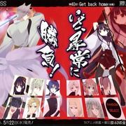 点击查看图片 妖狐×仆SS 妖狐×僕SS