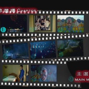 点击查看图片 咒乐园 咒樂園