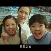 冠军 챔피언