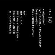 点击查看图片 编舟记 舟を編む