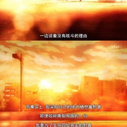 点击查看图片 3月的狮子 3月のライオン