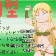 关于完全听不懂老公在说什么的事 第二季 旦那が何を言っているかわからない件 2スレ目