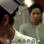 点击查看图片 活鬼胎 เฮี้ยน The Mother