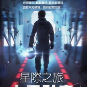 点击查看图片 星际之旅:木星计划 Project-M