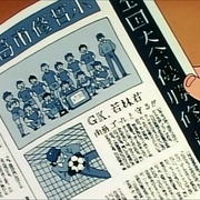 点击查看图片 足球小将 キャプテン翼