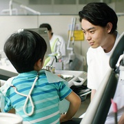 奇迹，那天如此重要 キセキ―あの日のソビト―