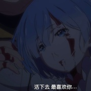 Re：从零开始的异世界生活 Re:ゼロから始める異世界生活