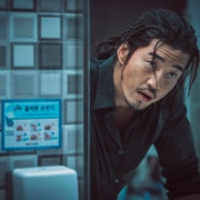 犯罪都市 범죄도시