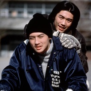 坏孩子的天空 キッズ・リターン