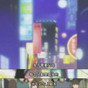 点击查看图片 玲音 Serial Experiments: Lain