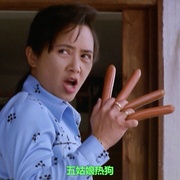 与龙共舞 與龍共舞